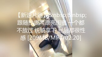 【叮叮印画DD-001】妹妹的极致诱惑45分钟剧情长片#洛若