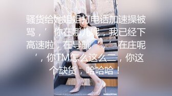 养生馆与国际接轨，美少妇技师能用英语与洋探花沟通，全裸推油按摩打飞机