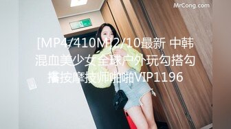 [MP4/ 164M] 酒店开房操大奶子女友把她干到受不了了完美露脸