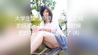 [MP4]3500元网约样貌清秀性感的气质美女啪啪,上来就扒光衣服在沙发上干她,扯着头发狠狠后入