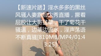 onlyfans美腿尤物学姐 黑丝诱惑【sadmiss】各种体位无套啪啪【76V】  (55)