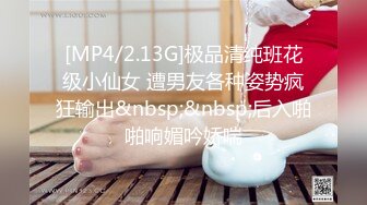 《强烈推荐极品CP》清一色气质小姐姐韵味少妇女蹲厕近景逼脸同框偸拍数位美女方便 赏逼赏脸有极品比比 (7)