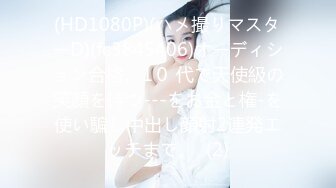 [MP4/ 381M] 小陈探花，2000网约乖巧学生妹，肤白貌美，清纯配合，少女胴体格外诱人