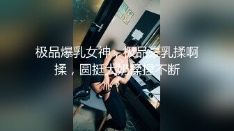 五月最新流出私房大神极品收藏 商场女厕全景后拍系列 牛仔裤美女流出一条白带