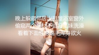 妹子活好啊 3P应付自如