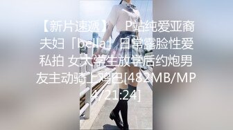 《网红嫩妹重磅分享》青春无敌新晋级推特极品嫩妹福利姬【喵喵梓】付费私拍~黑丝学生服道具紫薇~反差小骚婊(2)