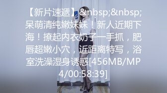 [MP4/1150M]6/8最新 30万粉福利性爱专享约会可愛嫩妹各式抽插叫的好浪啊VIP1196