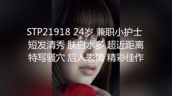 《极品CP魔手外购》潜入女厕赤裸裸拍脸拍逼各种美女小姐姐方便~有惊喜小妹子看黄片疯狂紫薇这手法没少自己玩 (5)