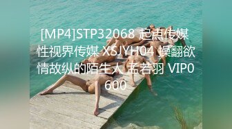 MDHS-0008 楚梦舒 秦可欣 麻豆高校 校长的魔法圣蛋盒 麻豆传媒映画