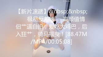 [MP4/1.59G]【91约妹达人】20.11.14偷拍 约炮嫩良家 酒店开房,3P爽操好几炮