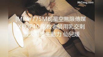 [MP4/948MB]麻豆傳媒&amp;愛豆傳媒 IA-003 美乳姐姐和健身教練的深層運動