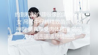 刚毕业大学生女友 眼镜妹 斯斯文文床上却很骚 舌吻口交女上位玩得真熟