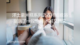 STP27438 91制片厂 91YCM-18 性无能丈夫让妻子约炮▌梨香▌老婆被玩的淫水直流情欲爆发 尽享肉棒冲击口爆淫靡汁液