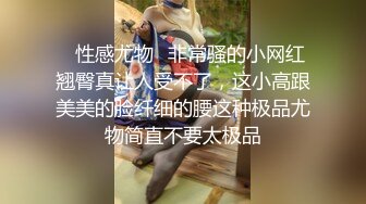 【新片速遞】 漂亮黑丝小少妇 受不了我想操逼 啊好舒服我要高潮了 身材苗条在家被大鸡吧小哥无套输出 骚穴被振动棒刺激尿尿狂喷不停 [472MB/MP4/34:08]