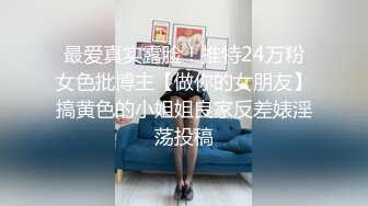 [MP4/ 213M] 淫荡夫妻露脸私拍温文尔雅知性人妻与老公不雅自拍流出~蒙着双眼激情互搞