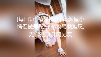 [MP4/ 1.31G]&nbsp;&nbsp; 168CM超甜酒窝美妞，顶级美臀身材很棒，妹子很听话骑脸舔逼，美女翘起屁股后入爆操