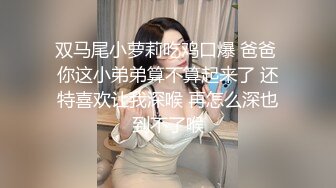 ♈♈♈【新片速遞】家庭主妇寻找刺激，【推油少年】，背着老公约SPA，享受陌生男人的爱抚，情不自禁让鸡巴插 (3)