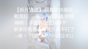 【新片速遞】&nbsp;&nbsp; 精油抹全身尤物美女，粉嫩美乳无毛骚穴，脱下情趣内裤扣穴，爽的娇喘呻吟，表情爽的一脸享受[537MB/MP4/01:38:05]