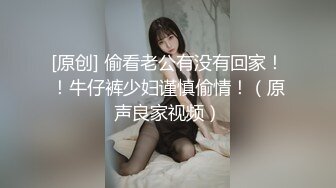 170cm长腿女友