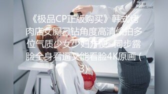 ❤️极限露出❤️ 精选外网露出界网红露出诱惑视频 贵在真实 毫无底线  反差刺激【380V】 (187)