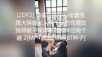 国外行为艺术街头摸摸，美女上下被众人摸