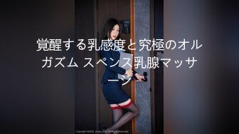 《核弹网红✅精品》万人求档极品S级女神！OnlyFans上流尤物反差婊MOZZI收费大尺度私拍2男2女4P大战