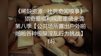 《騷妻✅不雅✅泄密》素質白領少婦人前淑女私下極度反差✅裸拍、自摸、洗澡、吸屌啪啪私下變成另外一個人 (3)