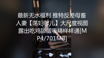 [MP4]STP26620 ?核弹女神? 极品超人气名模史诗级同框▌璃奈酱x婕咪 ▌SOD姐妹沙龙计划 超长大片更是爽到喷尿 香艳3P性爱 VIP0600