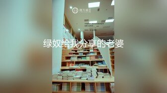 硬朗猛男OF約炮大神【清醒哥xsober】無套內射越戰越猛