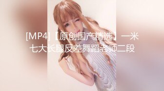 魔手外购 最新疯狂抖音倒立嘘嘘 各种不为人知精彩漏点 PK中裸体舞动乳粒私处一饱眼福 真空瑜伽性感蜜臀 (100)