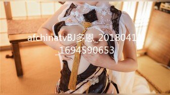 【新片速遞】  漂亮伪娘贴贴 啊好爽 被小哥吃鸡舔菊花 无套输出 扶腰后入猛怼 内射 小牛子甩不停 娇喘连连 [658MB/MP4/17:40]