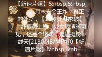 ❤️√【粉嫩水多多】人妻展示~韵味十足~黑丝美腿~啪啪展示~[2.38G/MP4/05:00:00]