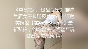 [2DF2]上海肥猪哥糟蹋美女系列之 魔都真实现场朋友圈里的中韩混血女生极品大长腿炮架拔套内射 [MP4/96.7MB][BT种子]