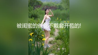 情乱小姨子, 姐姐不在家, 小姨子来伺候, 臣服在姐夫大屌下