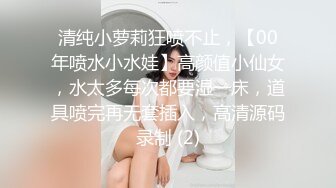 清火退热，黑丝少妇1