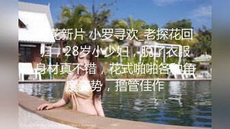 soul上约的广州同城少妇