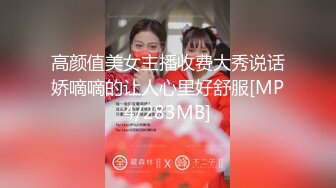 爱丝女神索菲目前最大尺度漏三点视频流出 1080P高清