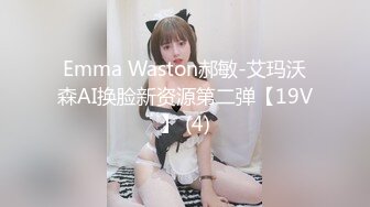 秘书制服巨乳OL 究极蜜桃臀 - 乐乐