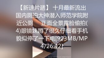 【yunjini】大奶肥臀S曲线，顶级模特订阅OF福利，脸逼同框道具紫薇，各种淫荡高潮脸 (3)