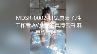 星空传媒 XK8107 回家的诱惑七部曲EP2 老同学的干炮邀请 极品班花美鲍相迎融化赤热肉棒