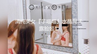 萌奶大美--妥妥眼镜御姐：哥哥用力，啊~好爽，哥哥真棒，使劲，我要我要用力，我没有结婚，看我像结婚的吗服了！