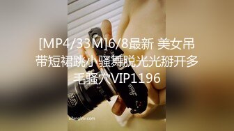 [MP4/ 635M]&nbsp;&nbsp;极品萝莉91大神三穴全开调教玩操双马尾萝莉 极品细腰美臀 后入粉嫩菊花