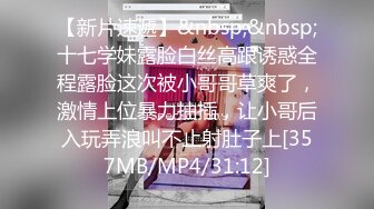 蜜桃传媒 pmc 394 美胸御姐帮弟弟乳交 米欧