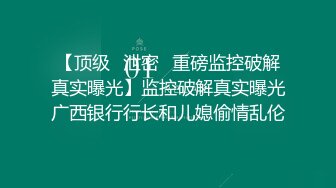 【最强寸止 游戏挑战】让你的鸡巴跟着节奏撸起来 强忍射精欲望只为最后的疯狂喷射 全新解说 第⑧期 高清720P原版