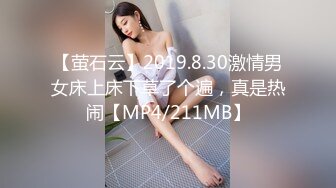 典型好白菜让猪拱身材纤细娇小美女与四眼胖男开房连打2炮女上位自己动美女老猛了看不出这么骚