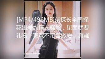 [MP4/ 486M] 大奶美眉 被小哥哥操的爽死了 又抠又操真猛 骚叫不停 内射白虎粉穴