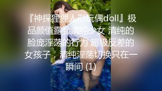 【新片速遞】微胖才是极品人又妹又骚，无毛白虎全程露脸挺立的大奶子，大黑牛玩弄骚穴高潮喷水不断，淫声荡语用手接淫水喝[264MB/MP4/39:39]