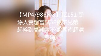 [MP4]STP30637 國產AV 皇家華人 RAS0291 女友不在的兩天和她的閨蜜如同野獸般性欲爆發 樂奈子 VIP0600