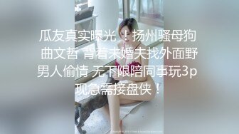 国产TS系列陈冰用黄瓜前戏放松菊花 戴着贞操锁被爆操后美美的吃下精液