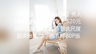 【AI换脸视频】刘亦菲 女明星超决顶淫乱大喷水